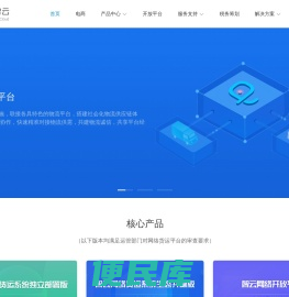 小象智云