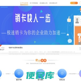 蜻蜓收