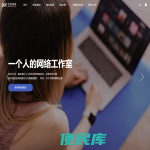 佛山网站建设