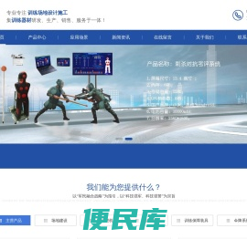 祥雷巽通（海南）技术有限公司