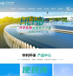 青岛除尘设备