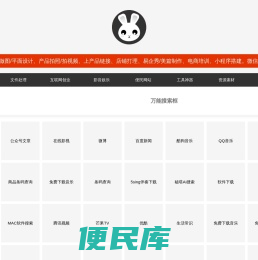 智慧容县