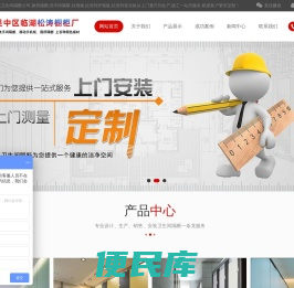 苏州卫生间隔断