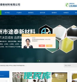 柔性耐高温云母板生产厂家