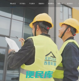 无锡阳光房
