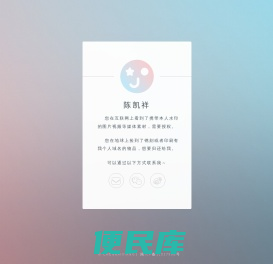 陈凯祥