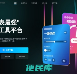格姆酱(Game