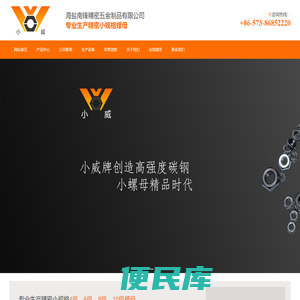 南锋汽标