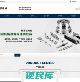 湖南普星机械科技有限公司