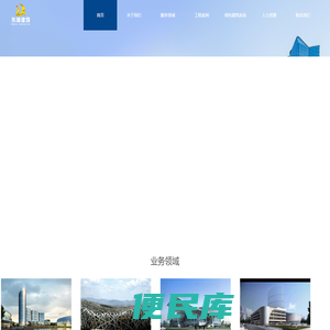 广州东旭建筑工程有限公司