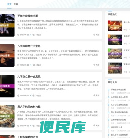 天凌网