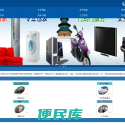南京铁路快运
