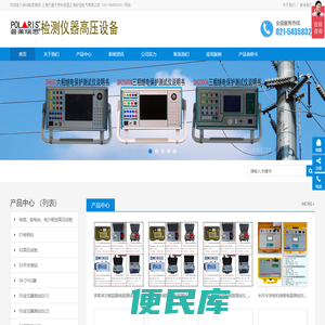 仪器仪表D