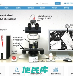 北京培科创新技术有限公司
