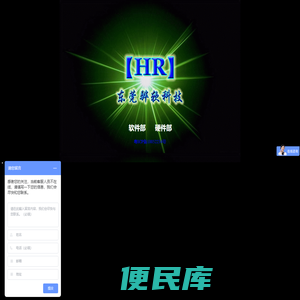 PCB企业管理系统
