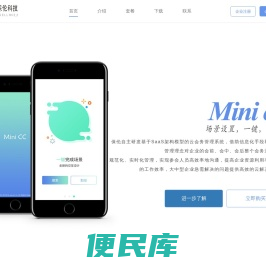 保伦科技