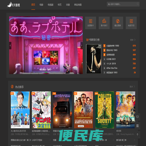 最近免费在线日韩电影大片