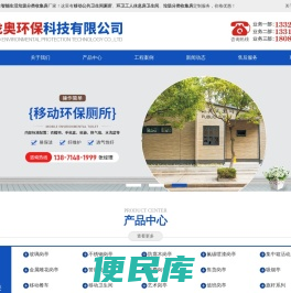 武汉<font color='#ff7200'>垃圾分类</font>屋