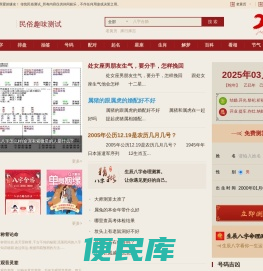 易瓜网