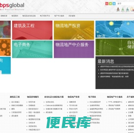 威裕环球控股有限公司