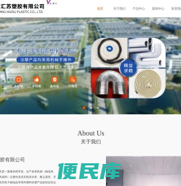 浙江塑料软管厂家