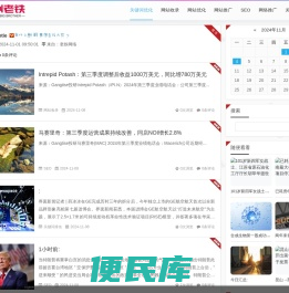 苏州老铁网络科技有限公司