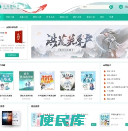 乐其书城