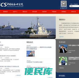 海南自由贸易港区
