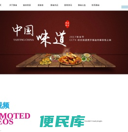 雅迪传媒