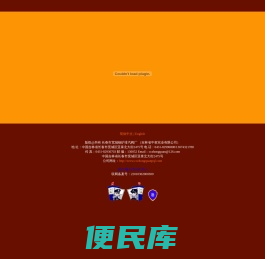 长春市宽城锅炉排汽阀厂