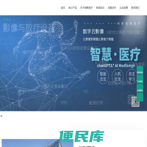 西安树与树智能科技有限公司