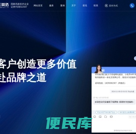 合肥网站建设