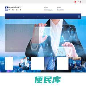 挚诚信奉知识产权