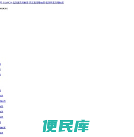 浙江三佑电气有限公司