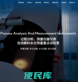 珠海市长陆工业自动控制系统有限公司,珠海长陆,智能工厂自动化解决方案,数字化工厂建设,气力输送系统,专业灌浆机生产厂家,称重传感器厂家直销