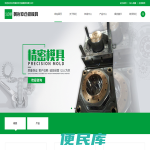 包装桶模具