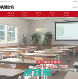 云南泓子馨家具