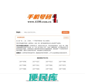 九运数字课堂