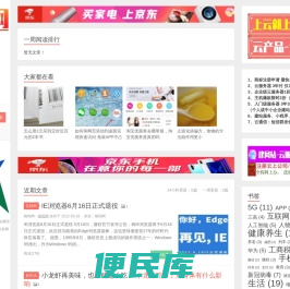 栖阅网