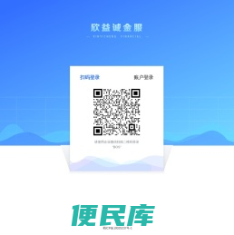 欣益诚金服<font color='#ff7200'>订单管理</font>系统
