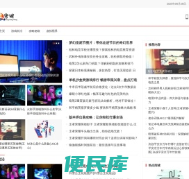 苍穹网