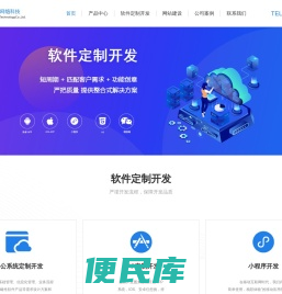 1024网络