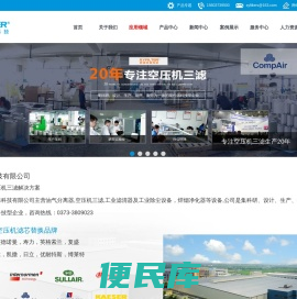 空压机滤芯,空气过滤器，精密滤芯,空气除尘设备,焊烟净化器