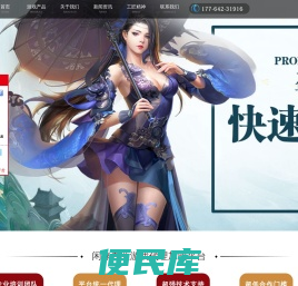 游戏代理平台哪家靠谱