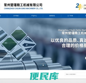 铝合金导辊