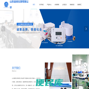 智能水表厂家,远传水表厂家