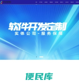 蓉芯缘科技