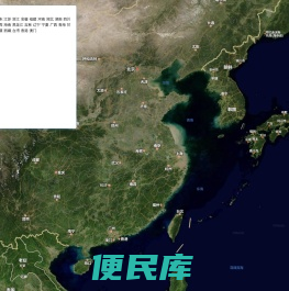 谷歌地图