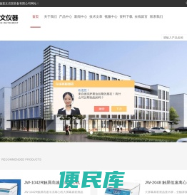 小型低速离心机