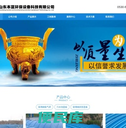 污水池盖板厂家
